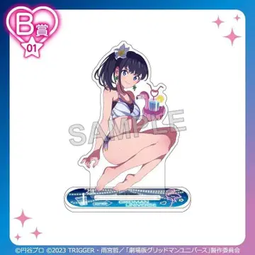 복권콜렉션 그리드맨 유니버스 나이트풀 타카라다 릿카 아크릴 스탠드