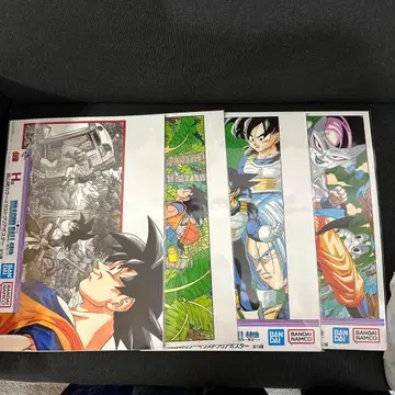 드래곤볼 1번 복권 H상