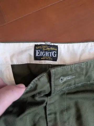EIGHT'G 선포라이즈드 워크 팬츠 36 L34