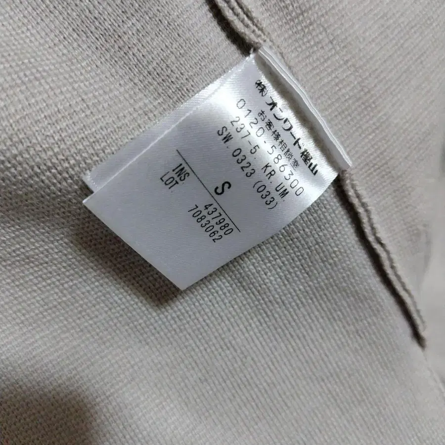 7번째 상품 이미지