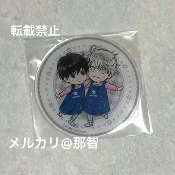 SUPER LOVERS 15주년 그라테 아크릴 코스터 카이토 하루 렌