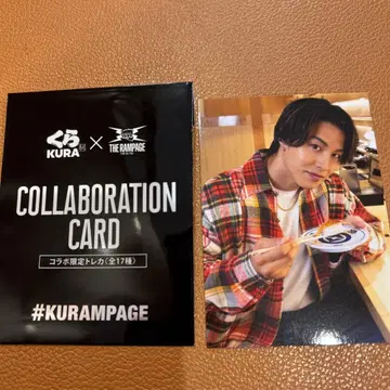 KURA x THE RAMPAGE 콜라보 카드 리쿠 란페