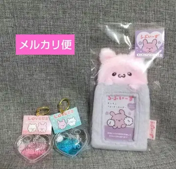 러브이즈 모후모후 사진 키링 1개 푹신푹신 키링 2종