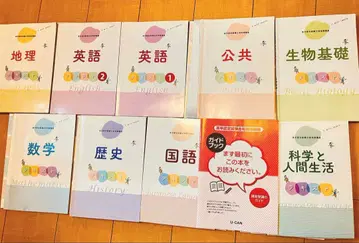 유캔 고졸 인정 시험 텍스트 세트