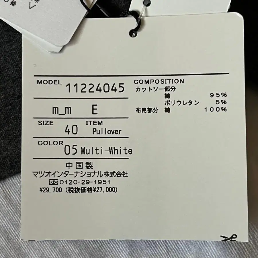 10번째 상품 이미지