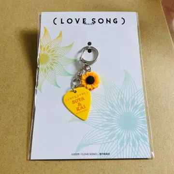 영화 [ ( LOVE SONG ) ] 피크 키링