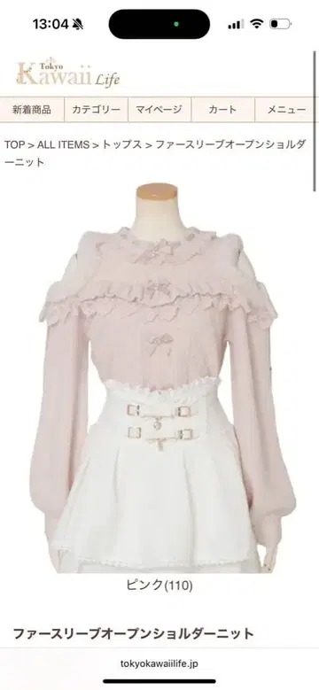 리즈리사 퍼 슬리브 오픈 숄더 니트