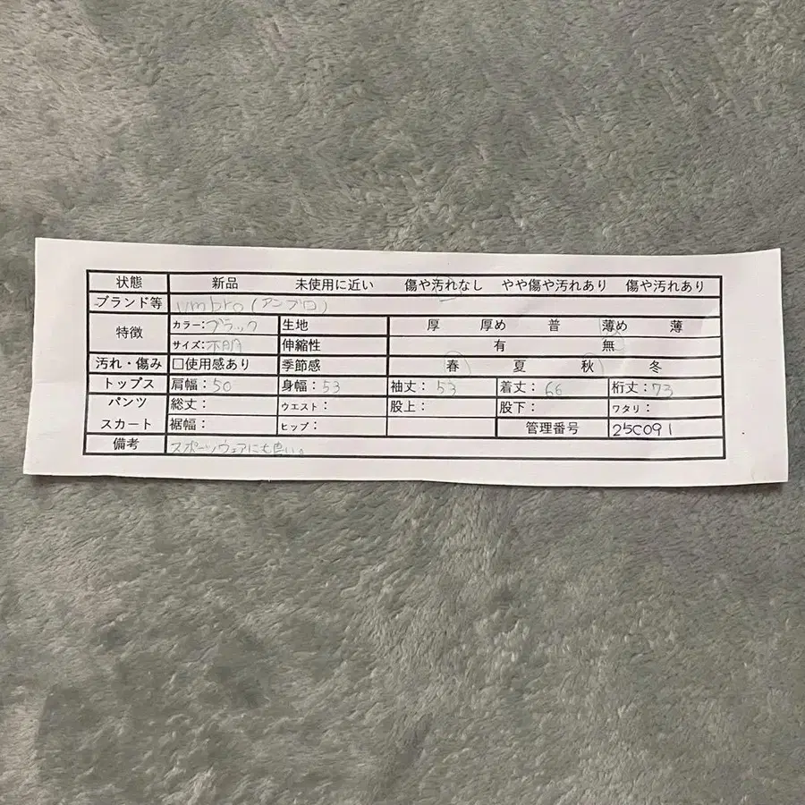 10번째 상품 이미지