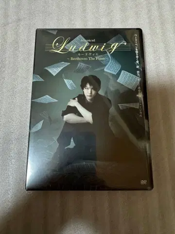 루드비히 럭셔리판 DVD (2장 세트) 나카무라 토모야