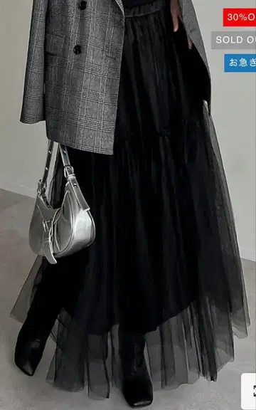 작은 키 사이즈 프릴 개더 샤샤 스커트 리디 SC