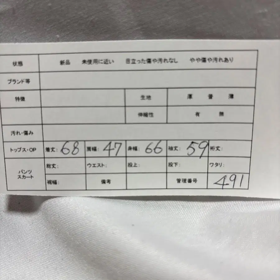 12번째 상품 이미지