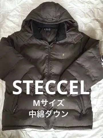 후드 부착 브라운 다운 자켓 충전솜 STECCEL 아웃도어 방한