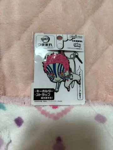 아카자 쭙쭙 키링 스트랩