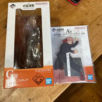 주술회전 이타도리 유우지 피규어 G상 1번 복권