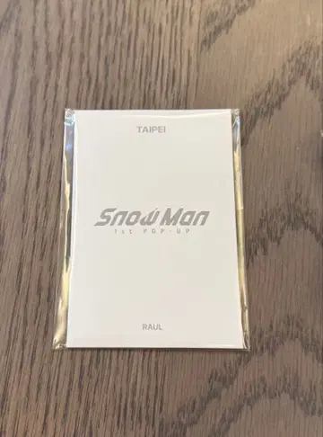 SnowMan 라울 대만 한정판 1st POPUP 포토 카드 C