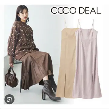 cocodeal 엠보싱 새틴 플리츠 머메이드 원피스