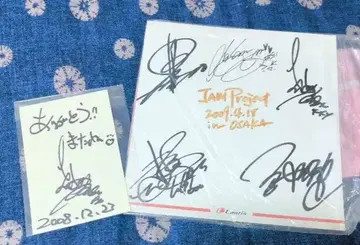 JAM Project 친필 사인 & 엔도 마사아키 친필 사인