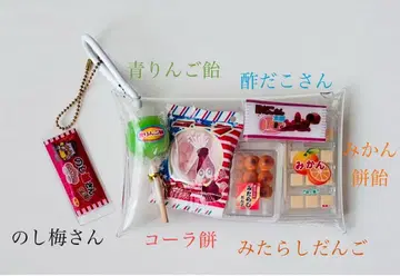 가챠 파우치 [ 후드 모티브 2 ]