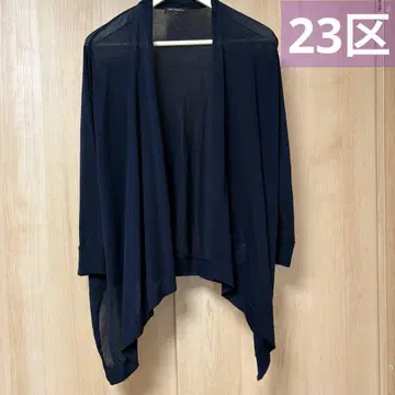 23구 네이비 가디건 40 버튼 없음