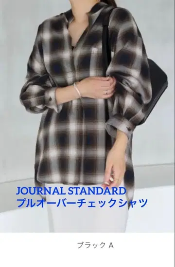 저널 스탠다드 스탠드 풀오버