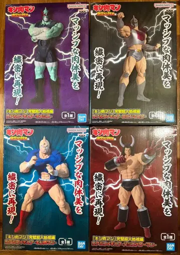 근육맨 네메시스 로빈 마스크 버팔로맨 피규어