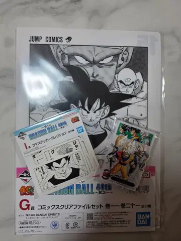 드래곤볼 40주년 제일복권