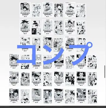 제일복권 드래곤볼 40th G상 코믹스 클리어 파일 컴프