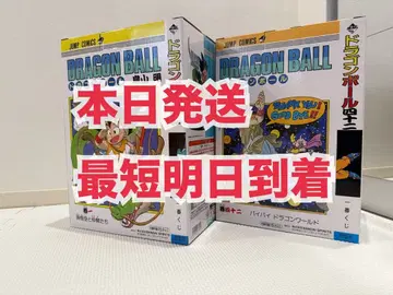 제일복권 드래곤볼 A상 B상 세트