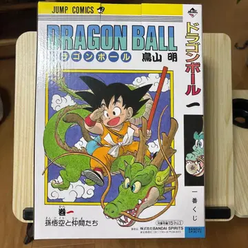 드래곤볼 제일복권 DRAGON BALL 40th 그 첫 번째 A상 손오공