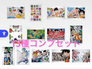 제일복권 드래곤볼 40th 그 첫 번째 H상 컴프 13종