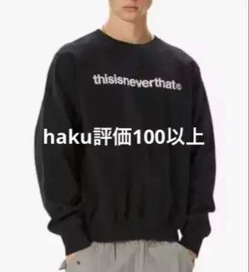 thisisneverthat 블랙 맨투맨 M