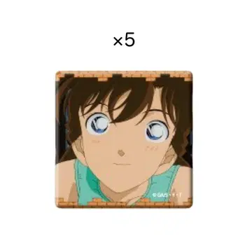 명탐정 코난 코난랜드 메모리얼 캔뱃지 유미란(모리 란) vol.4