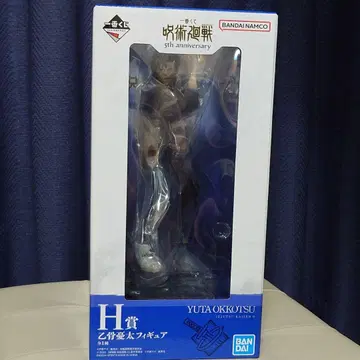 제일복권 주술회전 5th anniversary H상 옷코츠 유타 피규어