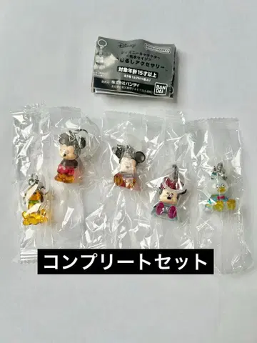 디즈니 캐릭터 마츠모토 세이지 메지루시 액세서리 전 5종 컴프 세트