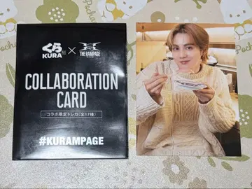 THE RAMPAGE 란페 쿠라스시 트레이딩 카드 요시노 호쿠토