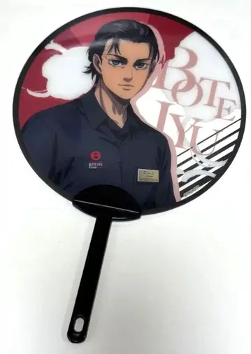 [ 진격의 거인 ] 보테쥬 엘렌 클리어 부채