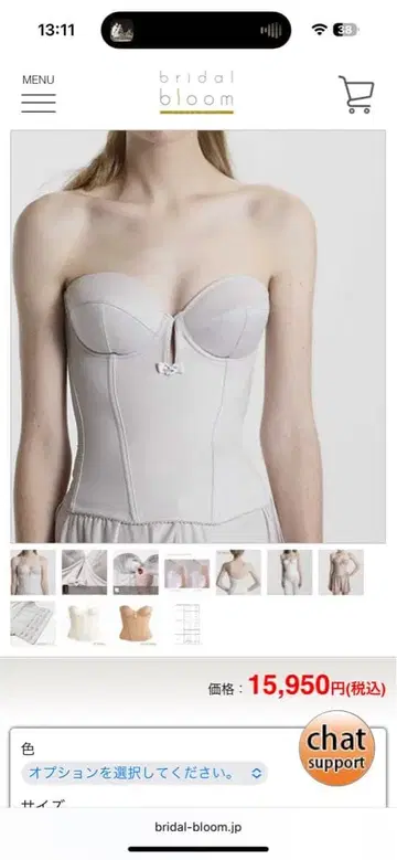 브라이덜 이너 뷔스티에 C70