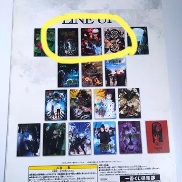 주술회전 제일복권 5th I상 역대 키 비주얼 포스터 3매 세트