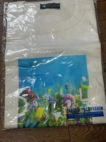 24시간 TV 39 2016 차리 T셔츠