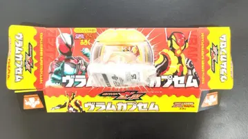 텔레비군 12월호 증간 부록 가면라이더 제츠 [브람 카프세무]