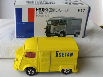 미니카 토미카 F17 시트로엥 H 트럭 ISETAN (일본제 토미카)