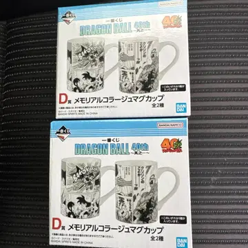 제일복권 DRAGON BALL 40th ~드래곤볼 D상 2개 세트