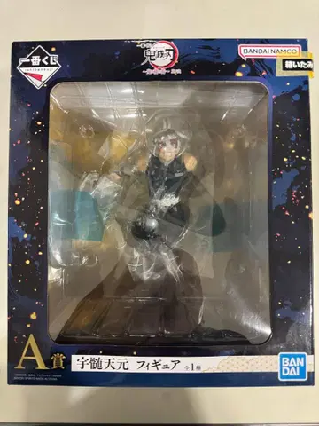 귀멸의 칼날 우즈이 텐겐 A상 피규어