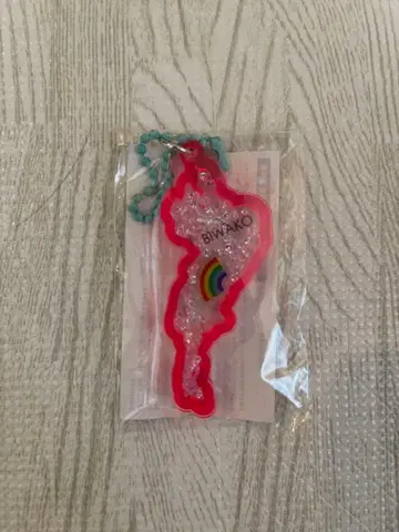 비와코 키링 비와코 하코다테야마 한정판 핑크