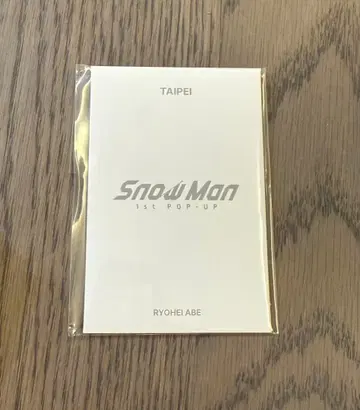 SnowMan 아베 료헤이 대만 한정판 1st POPUP 포토 카드 C