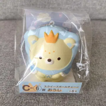 스미코구라시 복권 하늘의 왕국과 두 명의 왕자 C상 왕자