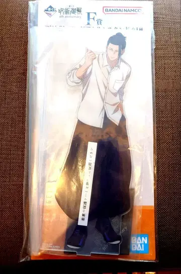 제일복권 주술회전 5th anniversaryF상 빅 아크릴 스탠드 게토