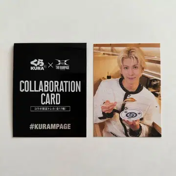 THERAMPAGE 하세가와 신 쿠라스시 트레이딩 카드