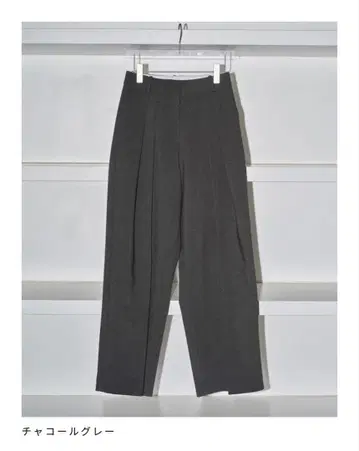 Bonding Wide Trousers 차콜 그레이
