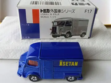 미니카 토미카 F17 시트로엥 H 트럭 ISETAN (일본제 토미카)
